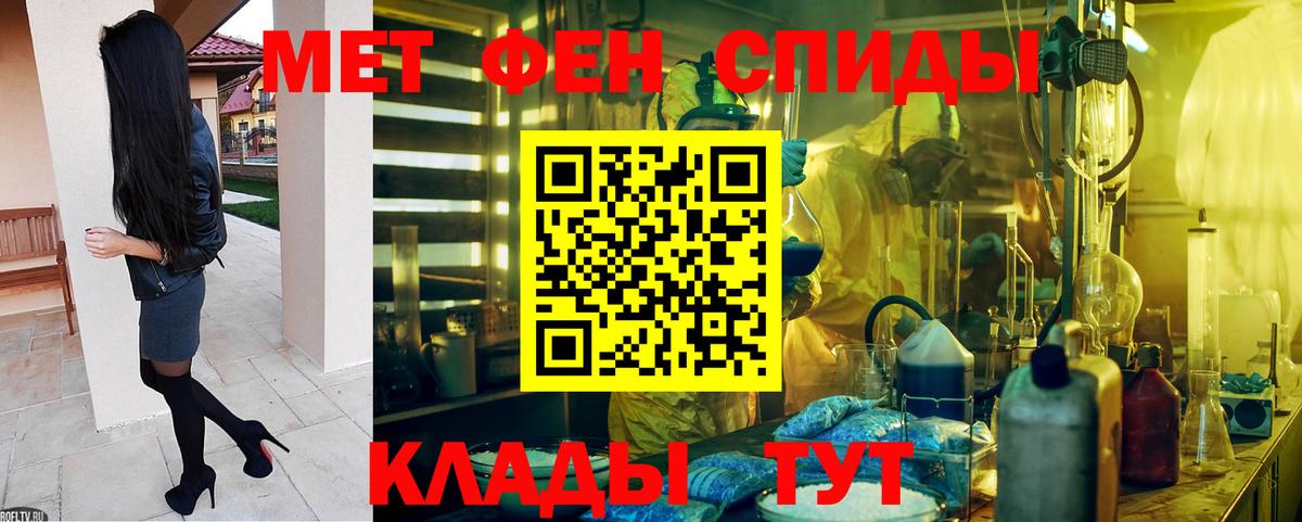 АМФ Розовый  Вход с VPN  АМФЕТАМИН  Амфетамин  KRAKEN маркетплейс  Гагарин 