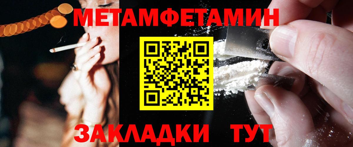 Мефедрон  Cocaine  НБОМе  КОКАИН  Вход с VPN  Гагарин  Каннабис  ГАШИШ  МЕФ  