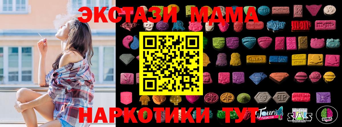 Ecstasy 280 MDMA  Экстази диски  Вход с VPN  Экстази  Гагарин 
