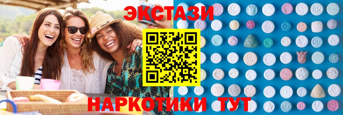 Экстази Дубай Гагарин