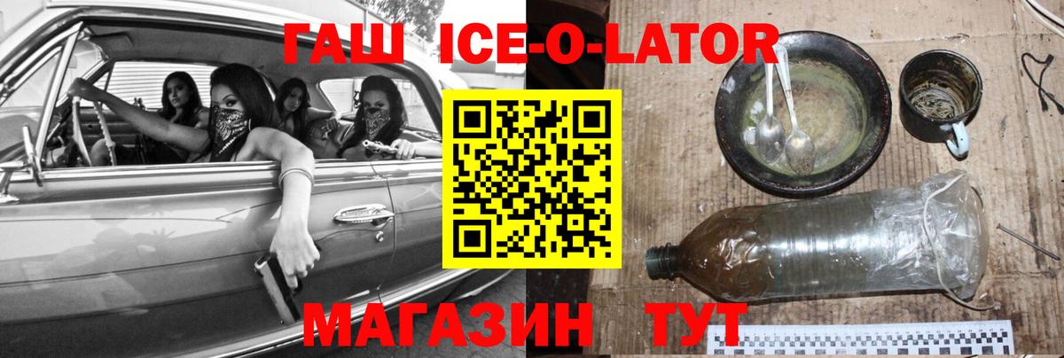 ГАШИШ убойный Гагарин