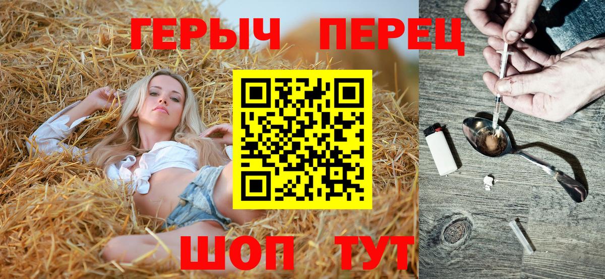 Гагарин  Героин герыч  Вход с VPN 