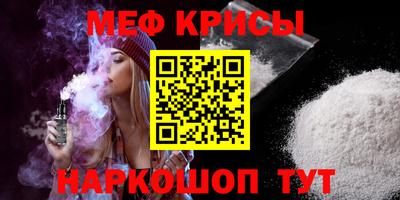 бошки Донской