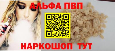 соль курить ск Донецк