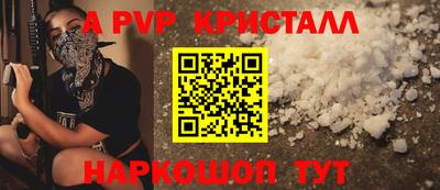 соль курить ск Донецк
