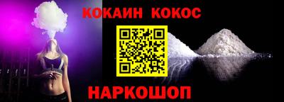 бошки Донской
