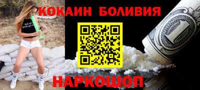бошки Донской