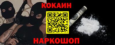 бошки Донской