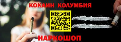 бошки Донской
