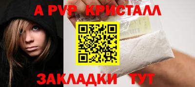 соль курить ск Донецк