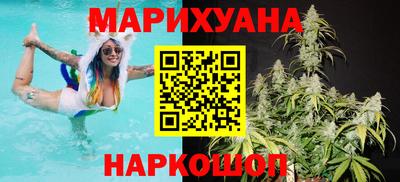 соль курить ск Донецк