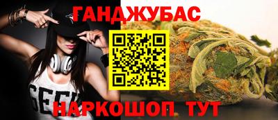 шишки Дубна