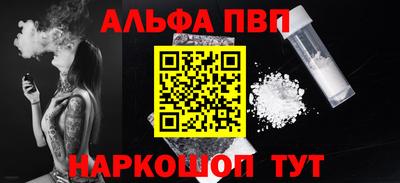 соль курить ск Донецк