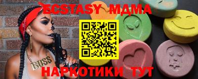 соль курить ск Донецк