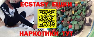 соль курить ск Донецк
