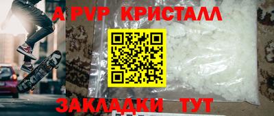 соль курить ск Донецк