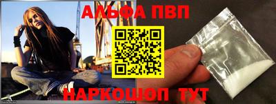 соль курить ск Донецк