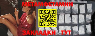 соль курить ск Донецк