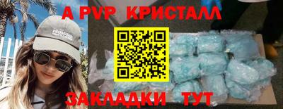 бошки Донской