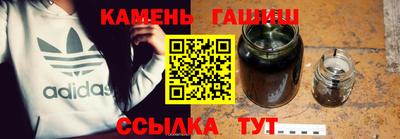 амфетамин Ногинск