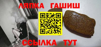 соль курить ск Донецк