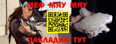 mdpv Ноябрьск
