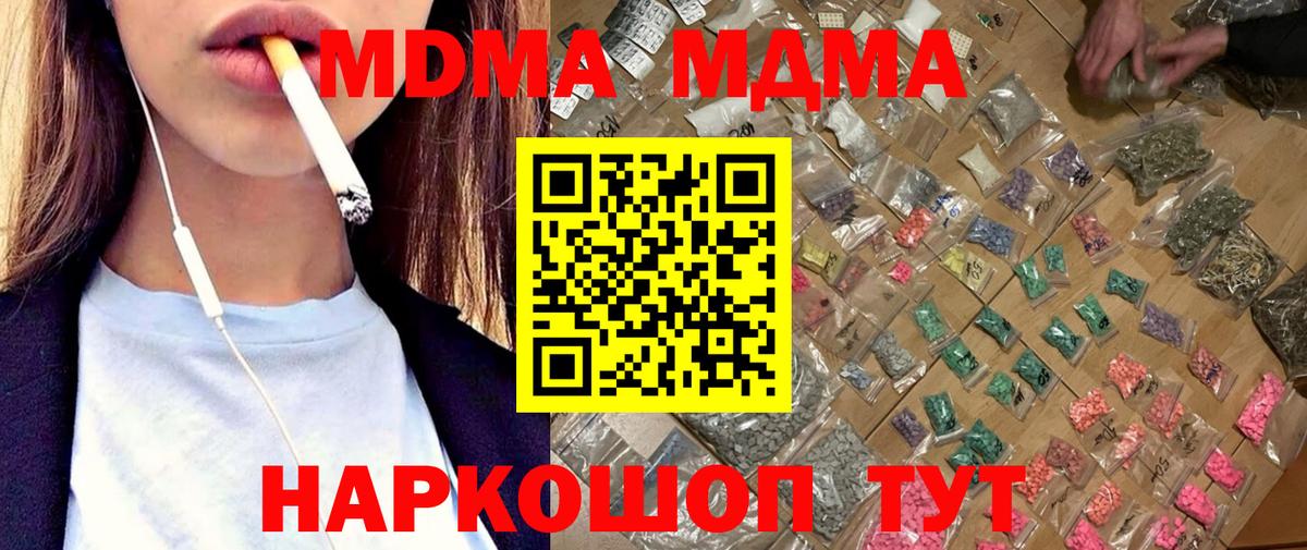 MDMA VHQ Гагарин