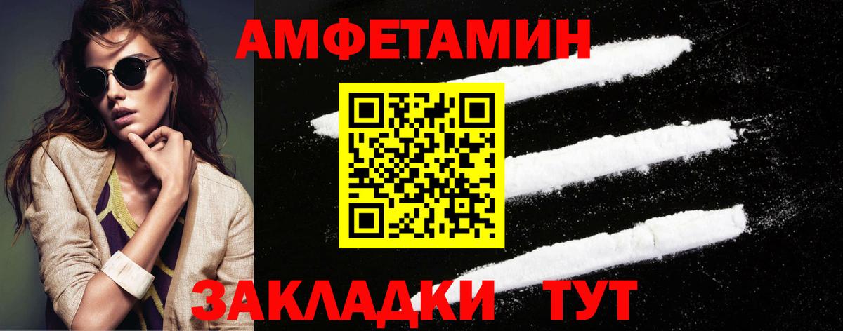 Первитин винт Гагарин