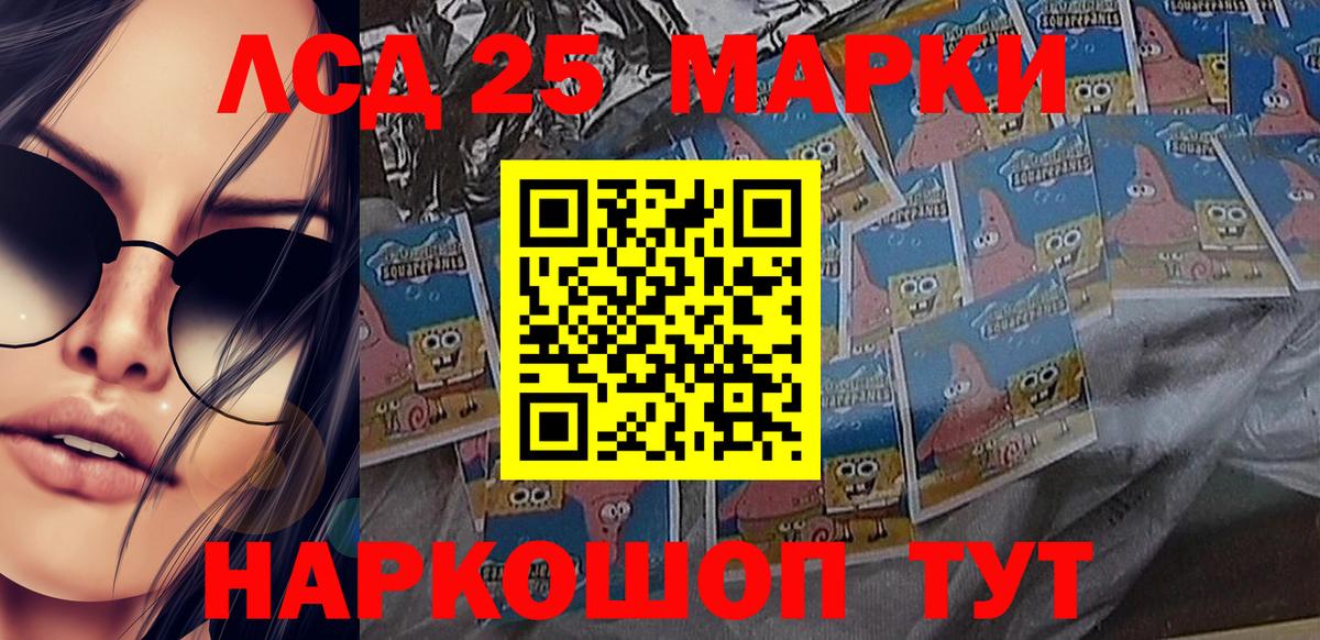 Марки 25I-NBOMe 1,5мг  цена   Гагарин  Вход с VPN 
