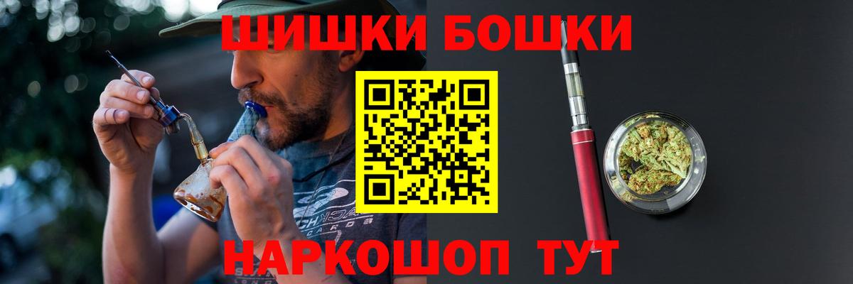 Бошки марихуана MAZAR  Вход с VPN  МАРИХУАНА Ganja  Гагарин 